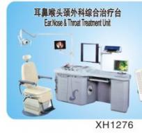 耳鼻咽喉頭頸外科綜合治療臺(tái) 耳鼻咽喉頭頸外科綜合治療臺(tái)