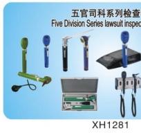 五官司科系列檢查鏡 五官司科系列檢查鏡